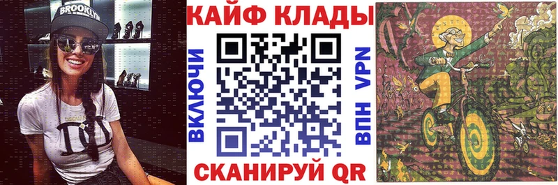 Купить закладку Cocaine  МЕФ  Метамфетамин  Канабис  ГАШИШ  Ефремов
