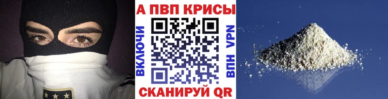 Alpha-PVP СК КРИС Ефремов