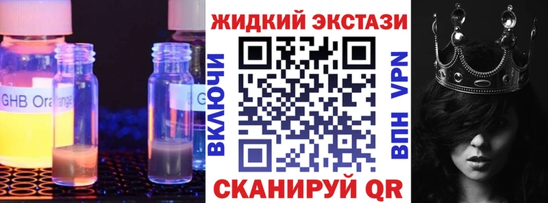БУТИРАТ 1.4BDO  Купить  Ефремов 