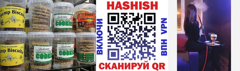 Купить  Ефремов  Еда ТГК марихуана 