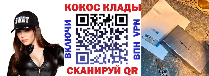 Купить где Ефремов COCAIN Боливия