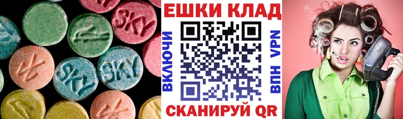 ЭКСТАЗИ TESLA  Купить где  Ефремов 