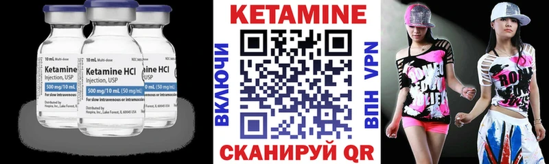 Кетамин VHQ  Купить  Ефремов 