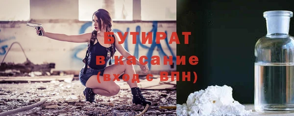 гашик Елабуга