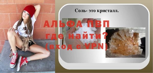 гашик Елабуга