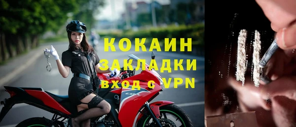 бутират Заволжье