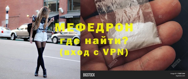 молекула духа Елизово