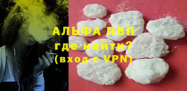 гашик Елабуга