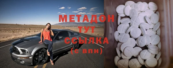 гашик Елабуга