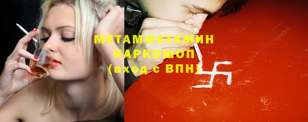 молекула духа Елизово