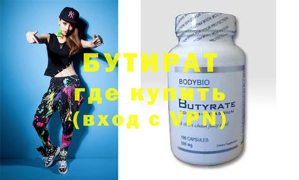 гашик Елабуга