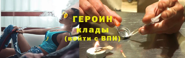 гашик Елабуга