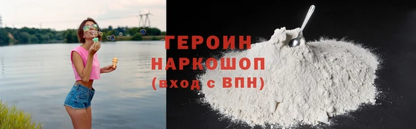 молекула духа Елизово