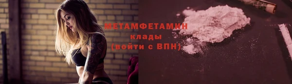 молекула духа Елизово