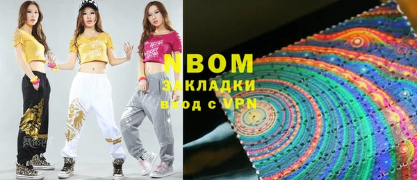 молекула духа Елизово