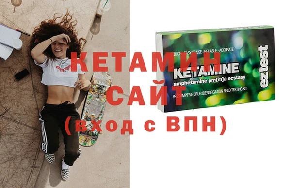 гашик Елабуга