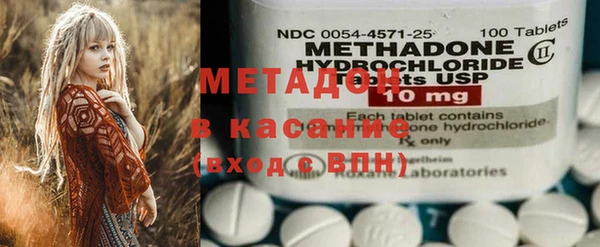 гашик Елабуга