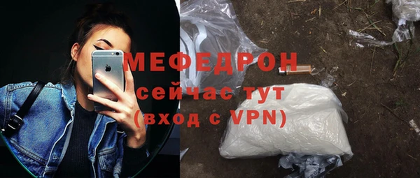 молекула духа Елизово
