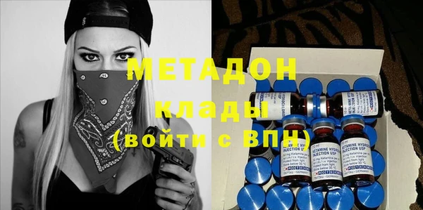 молекула духа Елизово