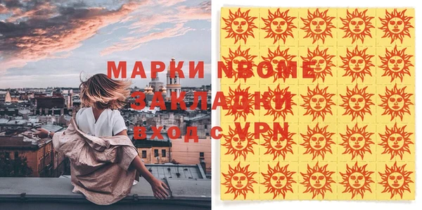 гашик Елабуга