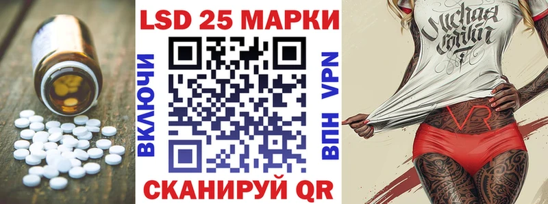 ЛСД экстази кислота Купить закладки Ефремов