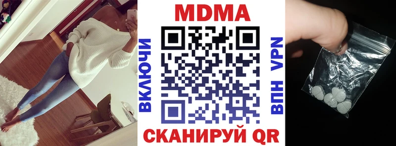 Купить где Ефремов МДМА кристаллы