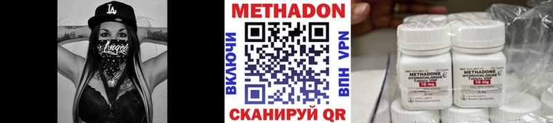 Купить где  Ефремов  Метадон кристалл 