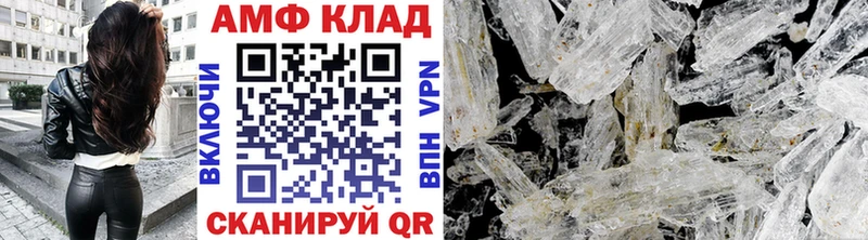 Первитин кристалл  Купить где  Ефремов 