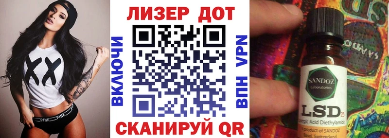Марки 25I-NBOMe 1,5мг  Купить закладки  Ефремов 