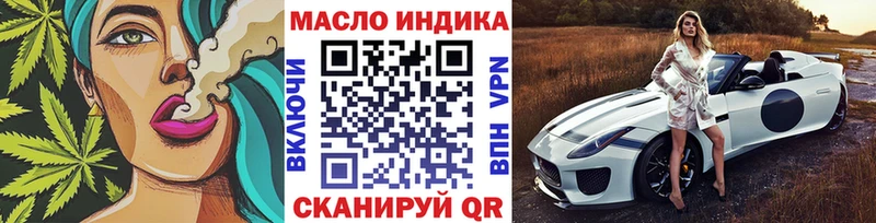 ТГК жижа  Купить где  Ефремов 